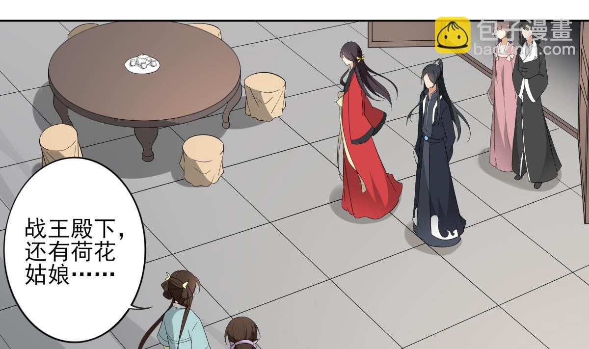 第89话 仇丹回归