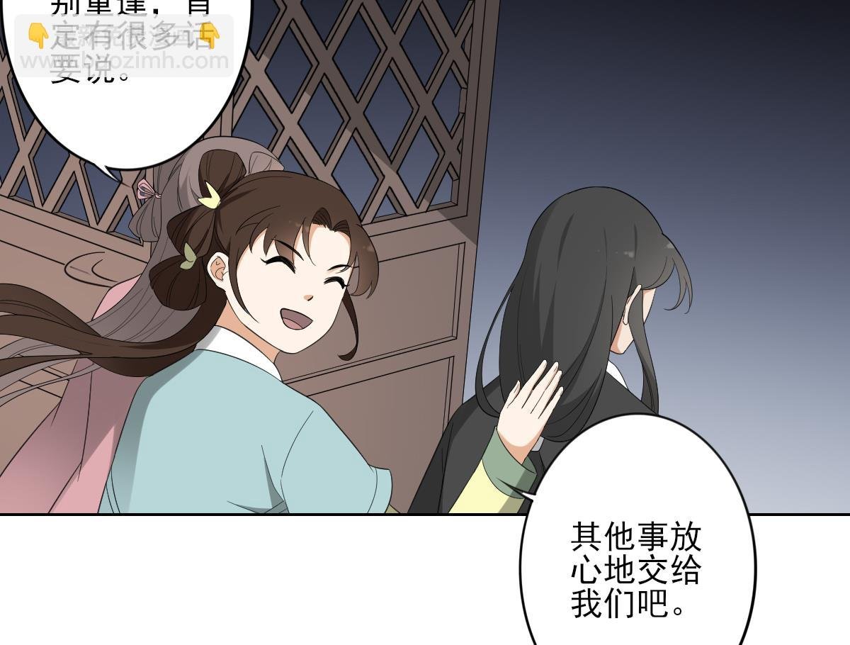 第89话 仇丹回归