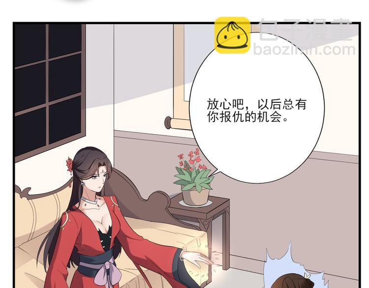 第9话 事情的真相