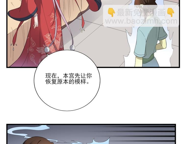 第9话 事情的真相