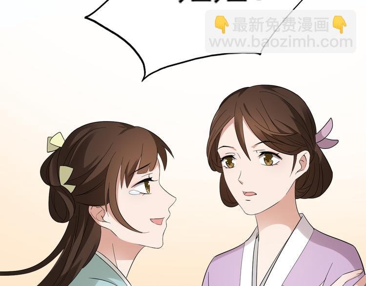 第9话 事情的真相