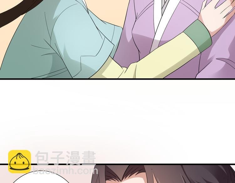 第9话 事情的真相