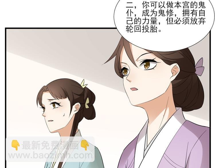 第9话 事情的真相
