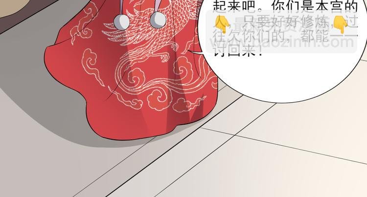 第9话 事情的真相