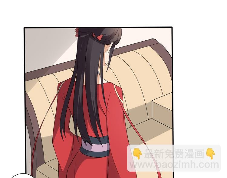 第9话 事情的真相