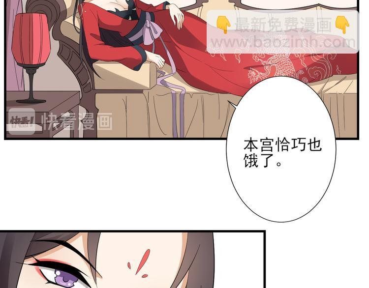 第9话 事情的真相