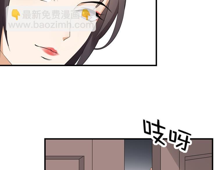 第9话 事情的真相