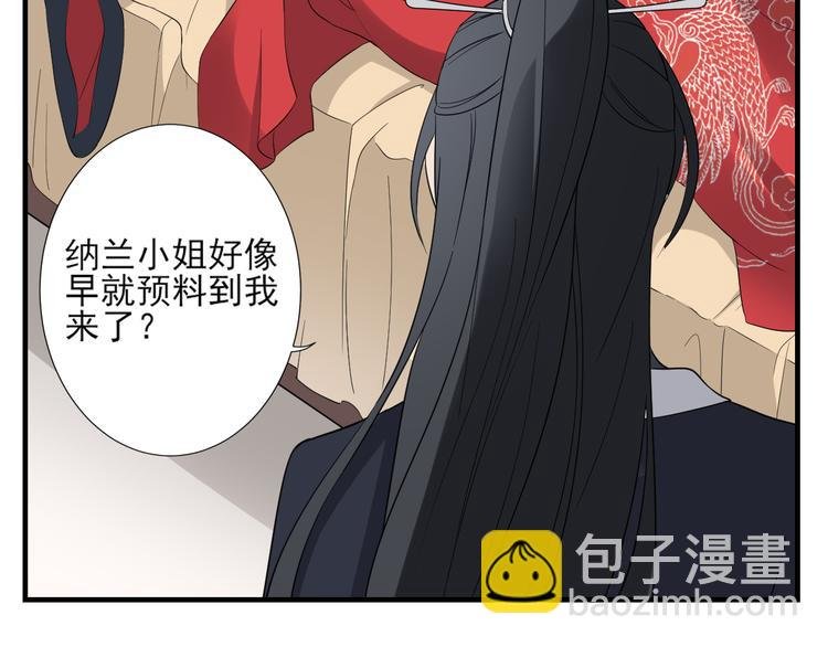第9话 事情的真相