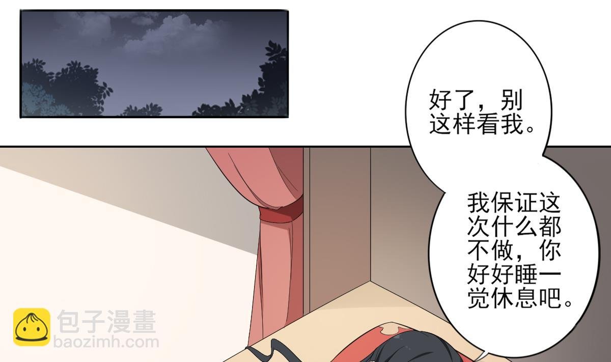 第90话 照顾血地