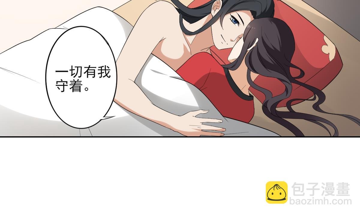 第90话 照顾血地