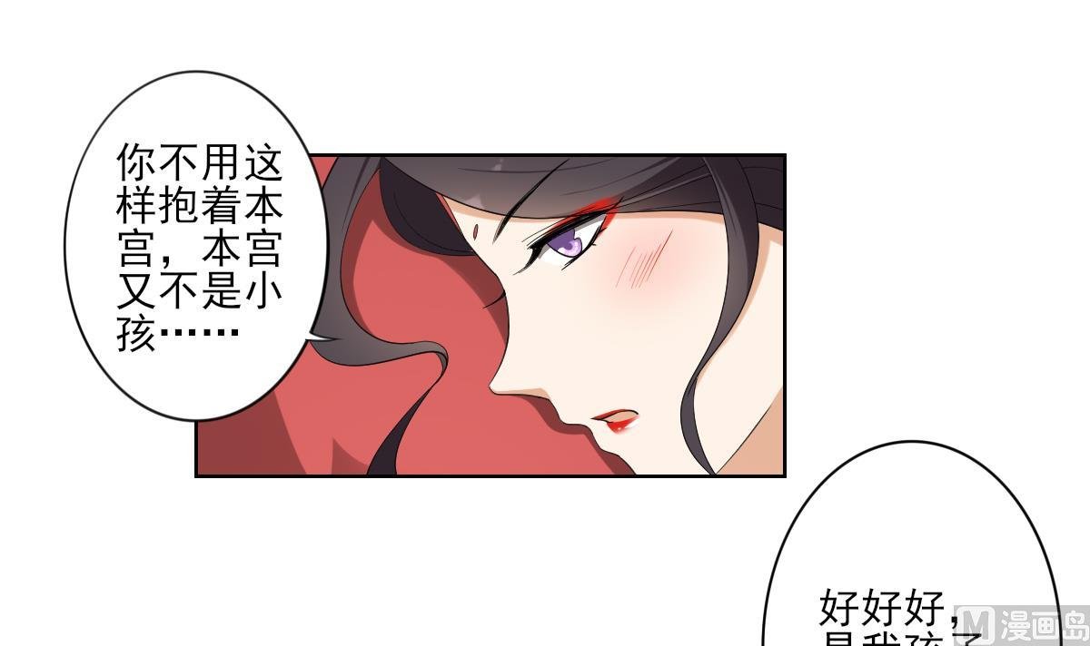 第90话 照顾血地