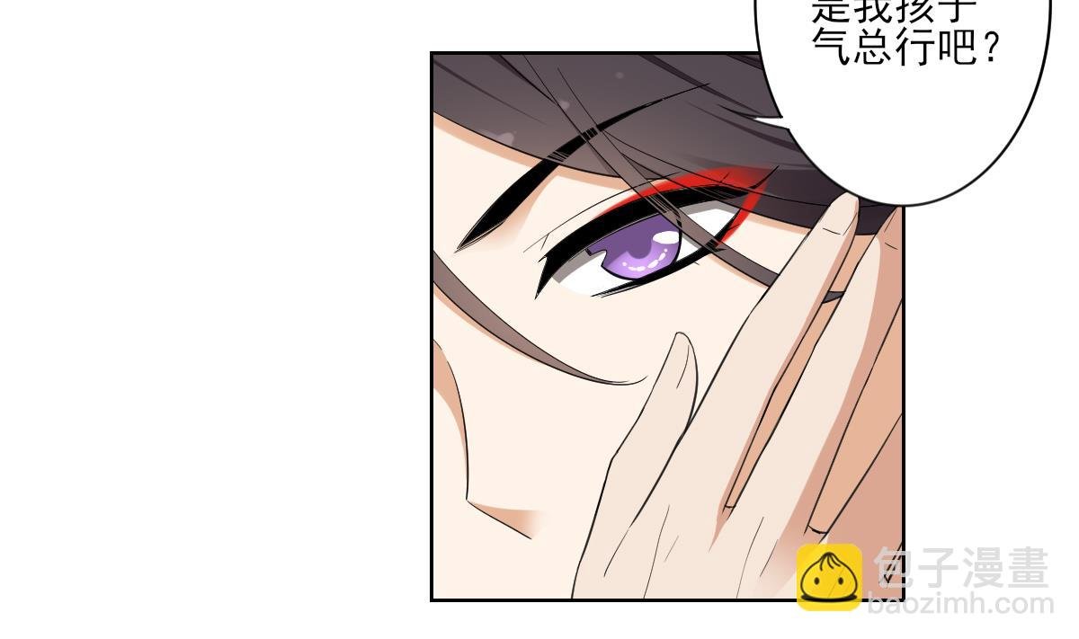 第90话 照顾血地