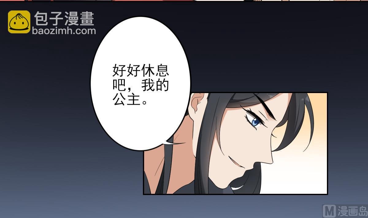 第90话 照顾血地