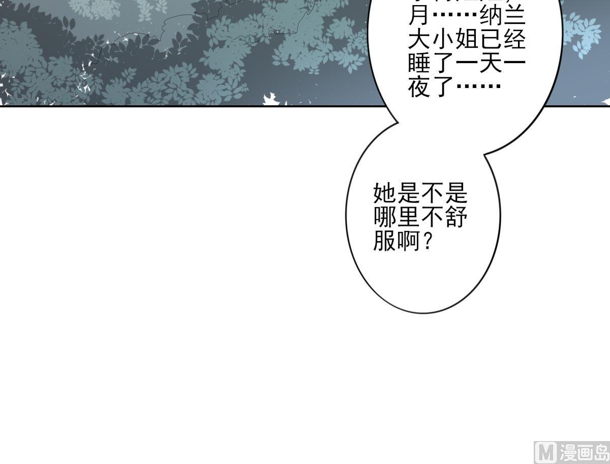 第90话 照顾血地