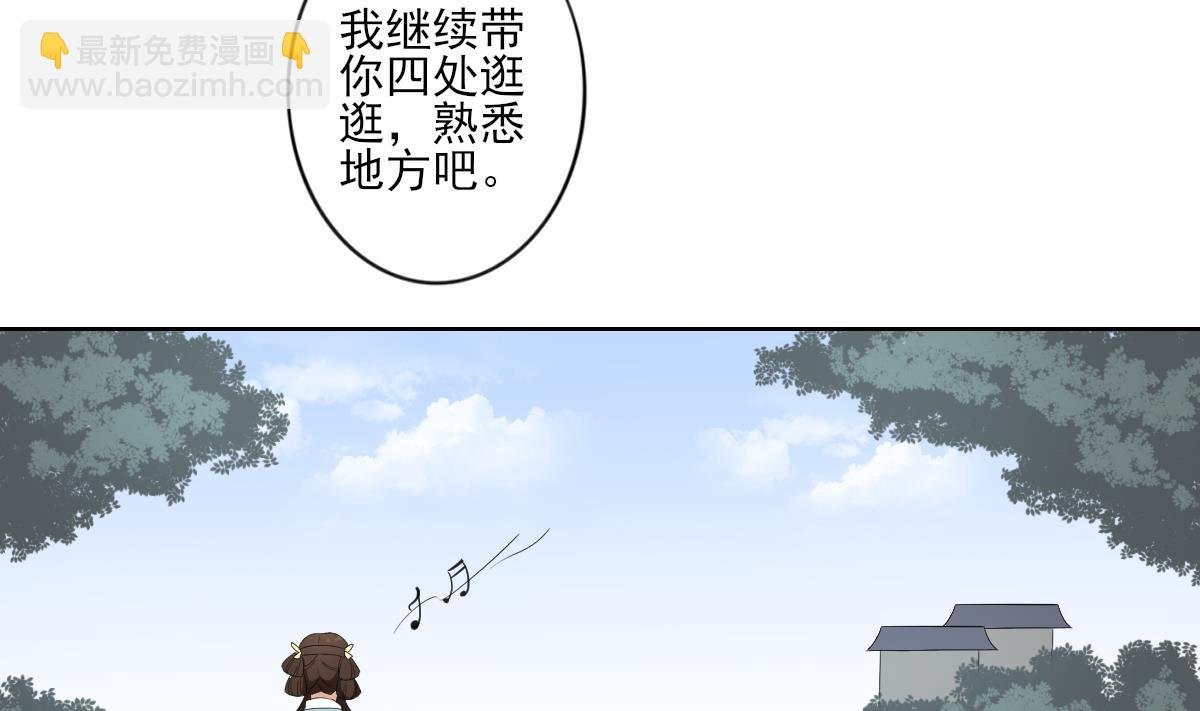 第90话 照顾血地