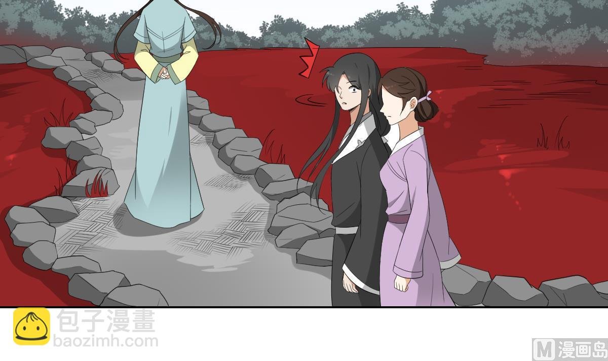 第90话 照顾血地
