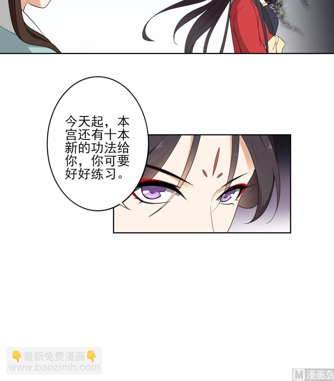 第91话 天月都是对的