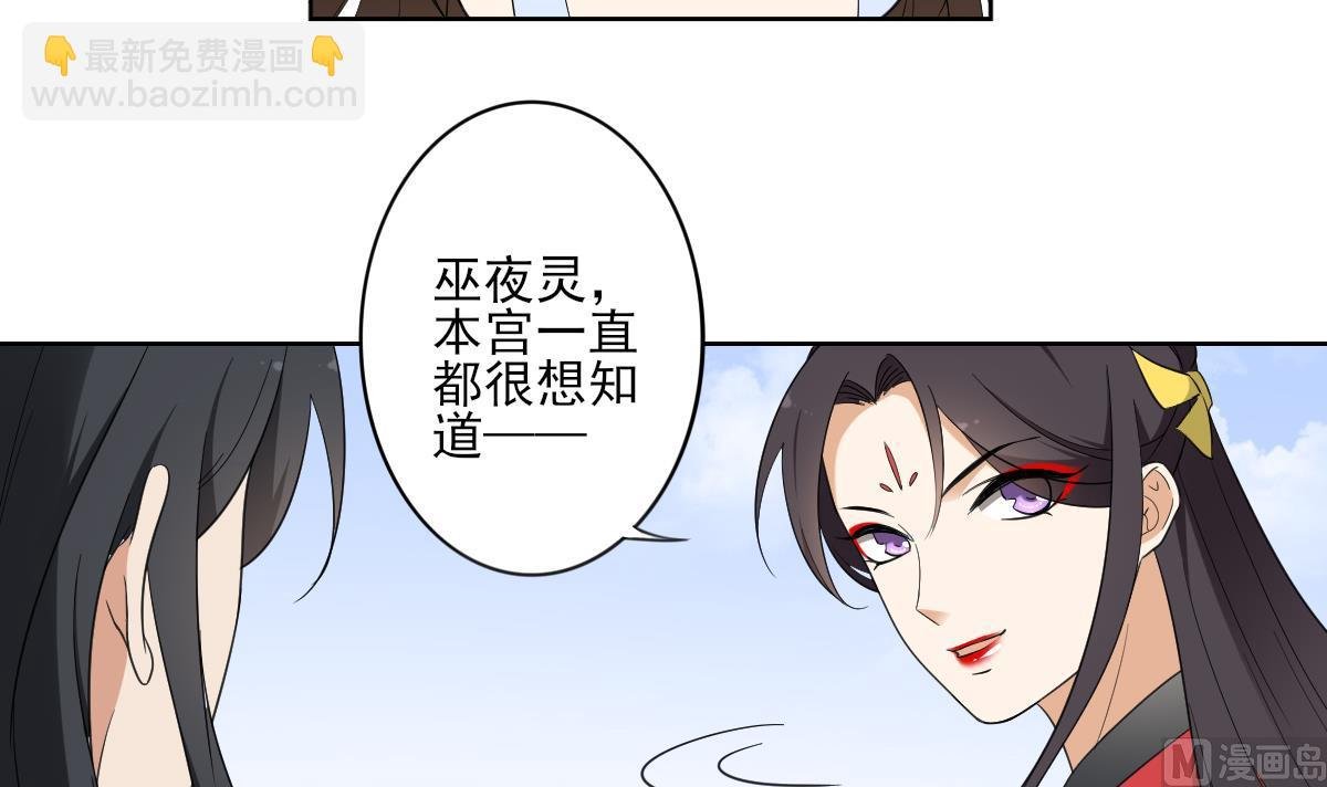 第91话 天月都是对的