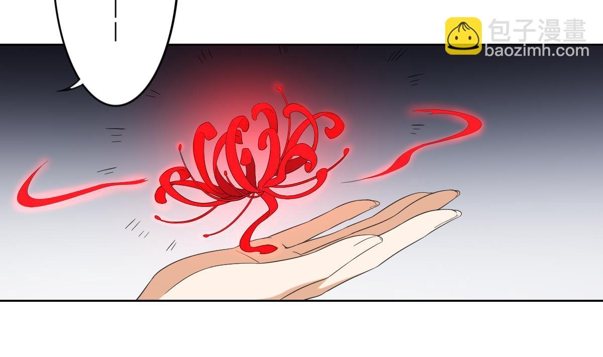 第91话 天月都是对的