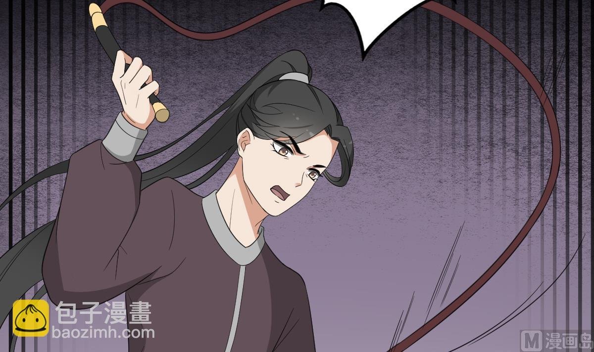 第92话 仇大师出场