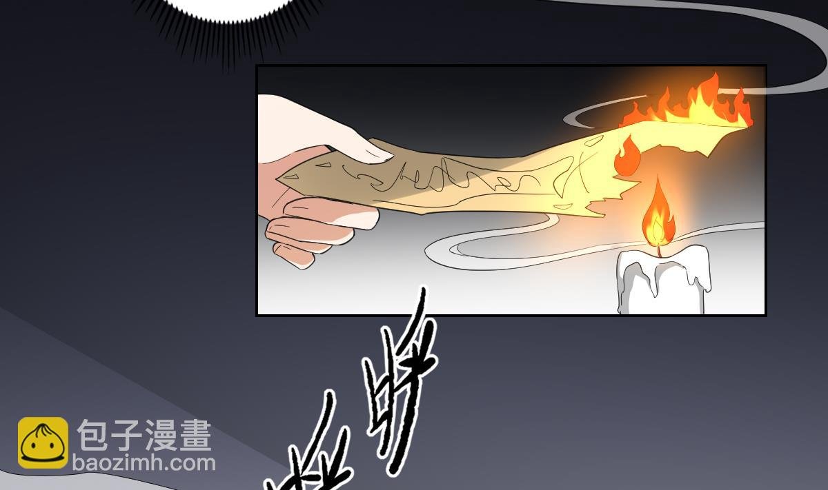 第92话 仇大师出场