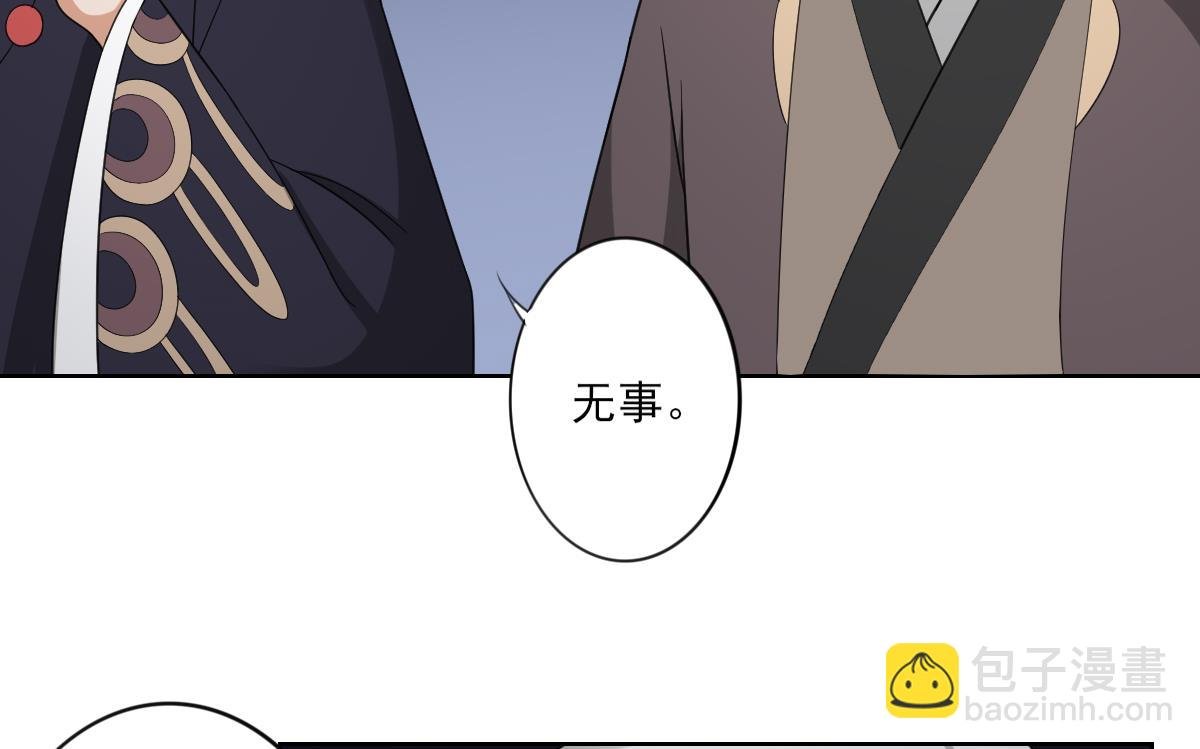 第92话 仇大师出场