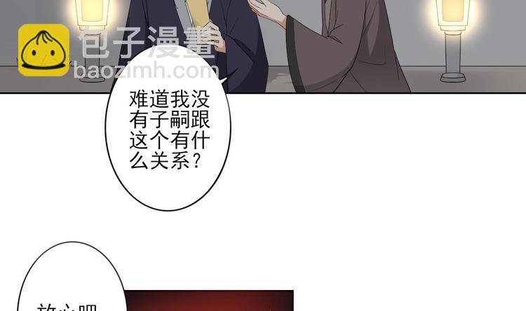 第93话 仇灵的陷阱