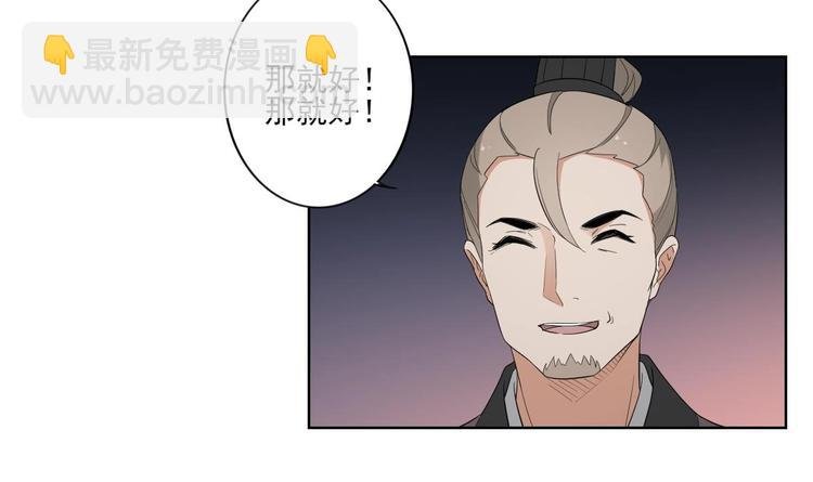 第93话 仇灵的陷阱