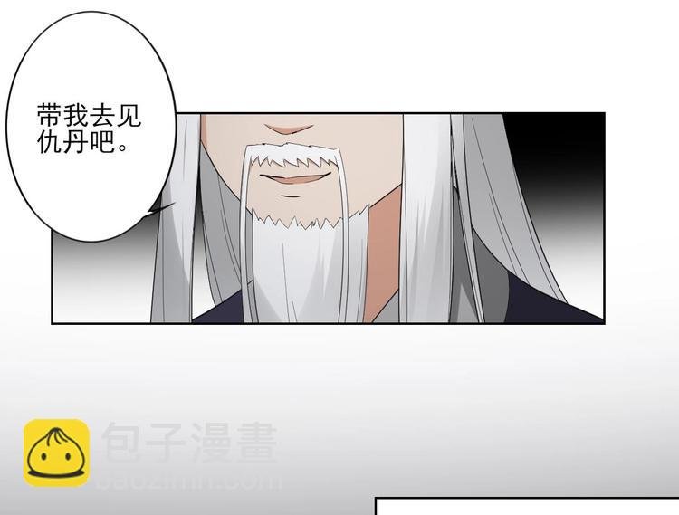 第93话 仇灵的陷阱