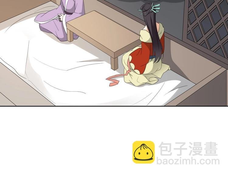 第93话 仇灵的陷阱