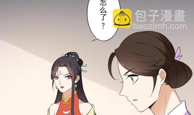 第93话 仇灵的陷阱