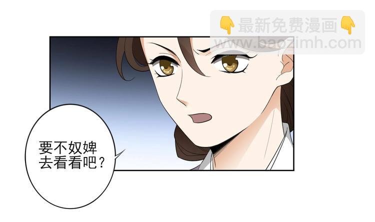 第93话 仇灵的陷阱