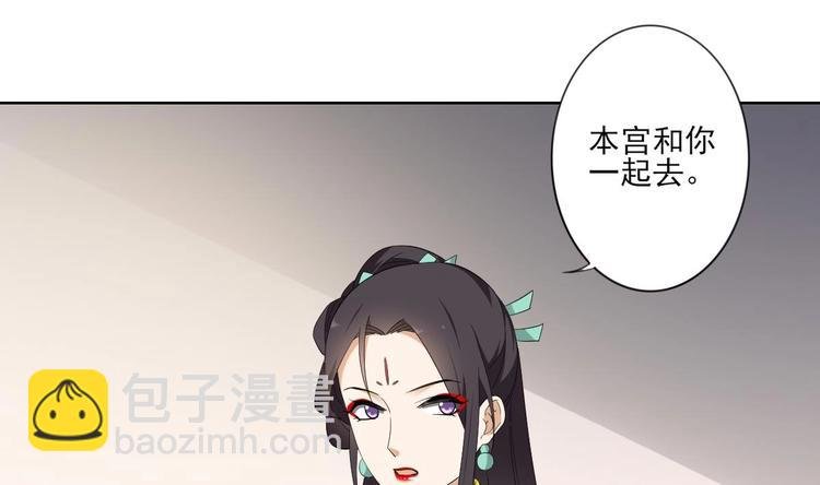 第93话 仇灵的陷阱