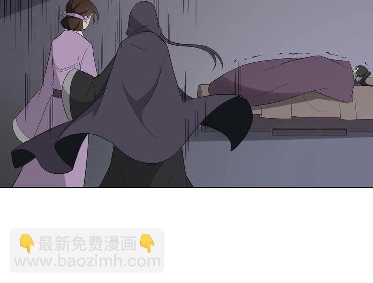 第93话 仇灵的陷阱