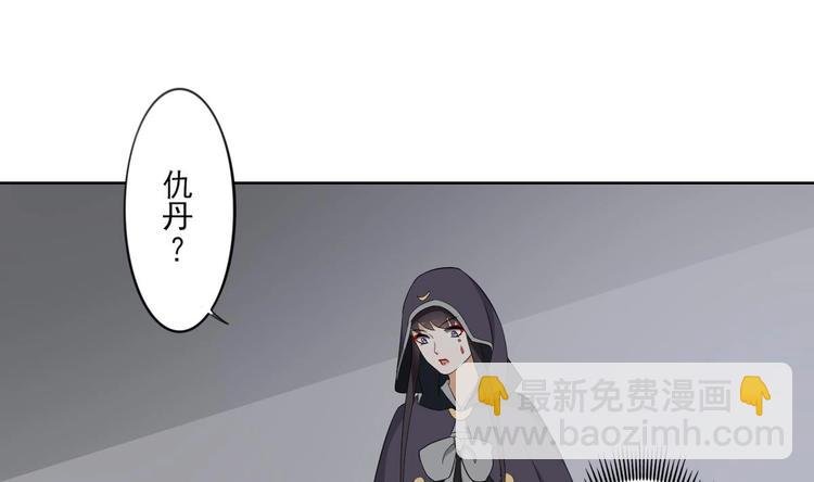 第93话 仇灵的陷阱