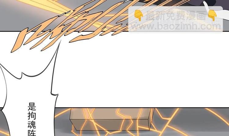 第93话 仇灵的陷阱