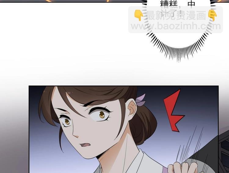 第93话 仇灵的陷阱