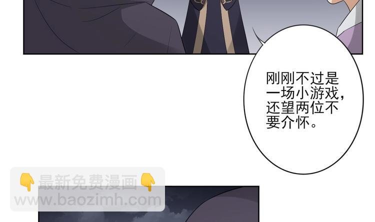 第94话 逃脱