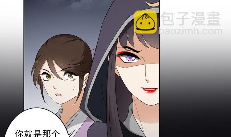 第94话 逃脱