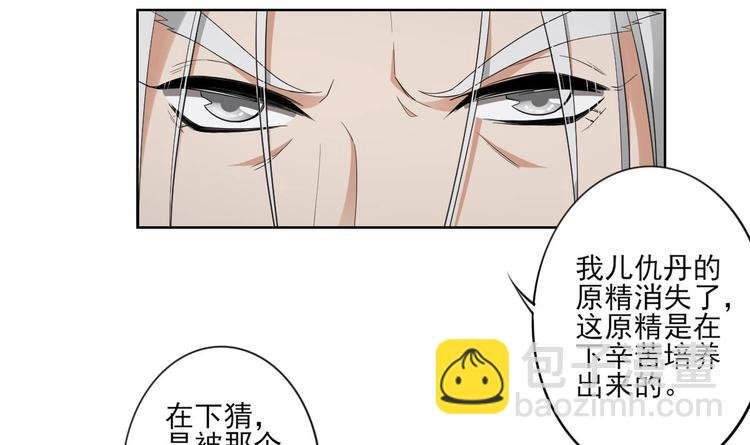 第94话 逃脱
