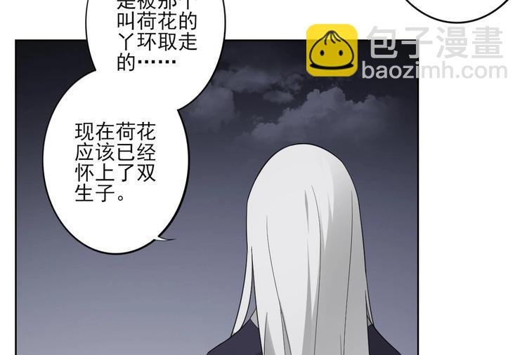 第94话 逃脱