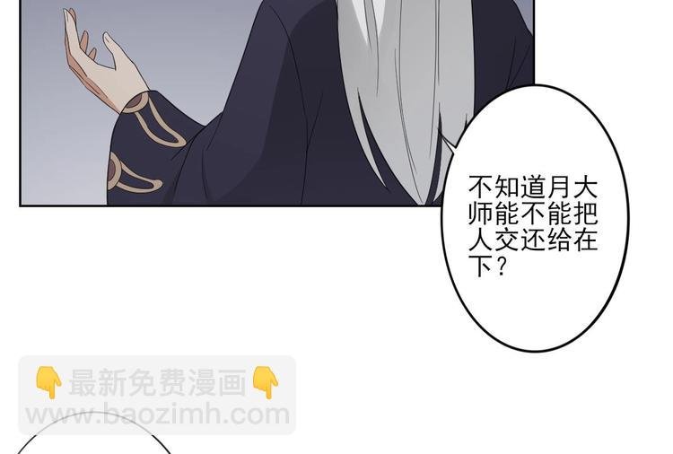 第94话 逃脱