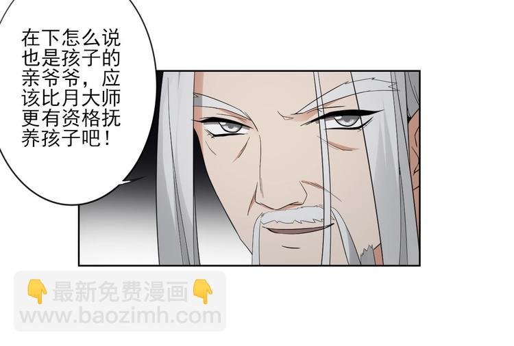 第94话 逃脱