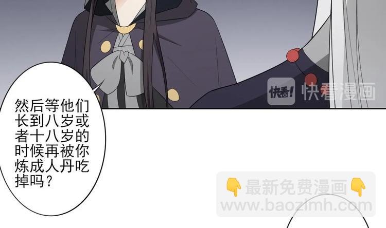 第94话 逃脱