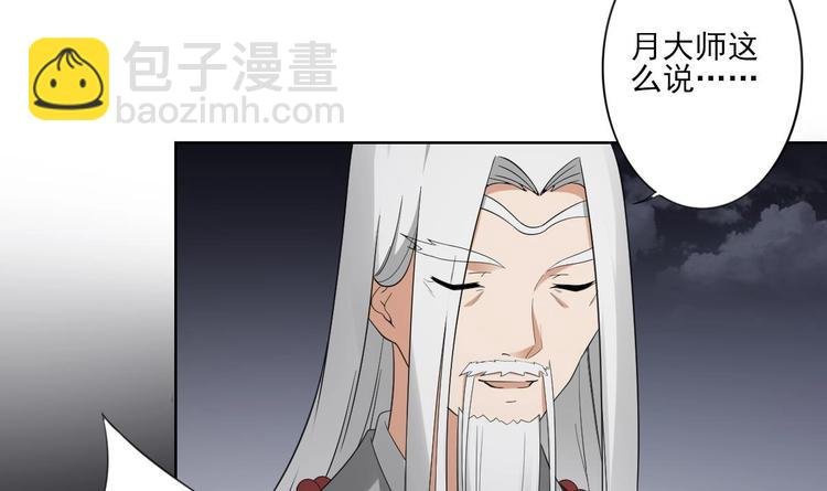第94话 逃脱