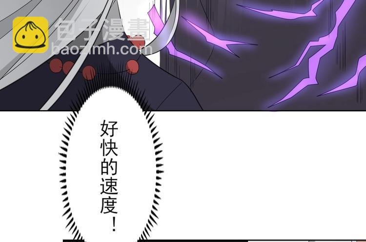 第94话 逃脱