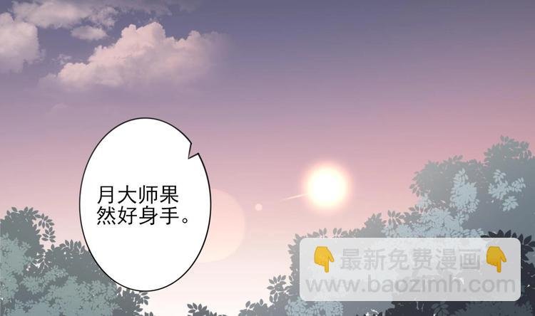 第94话 逃脱