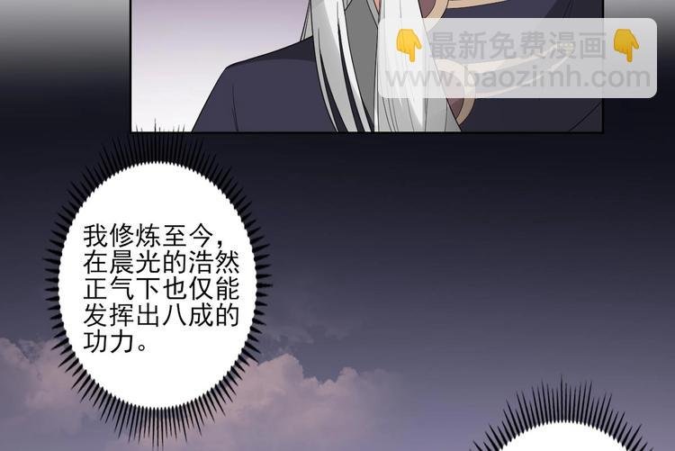 第94话 逃脱