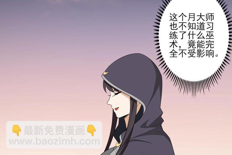 第94话 逃脱