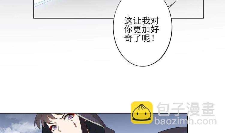 第94话 逃脱
